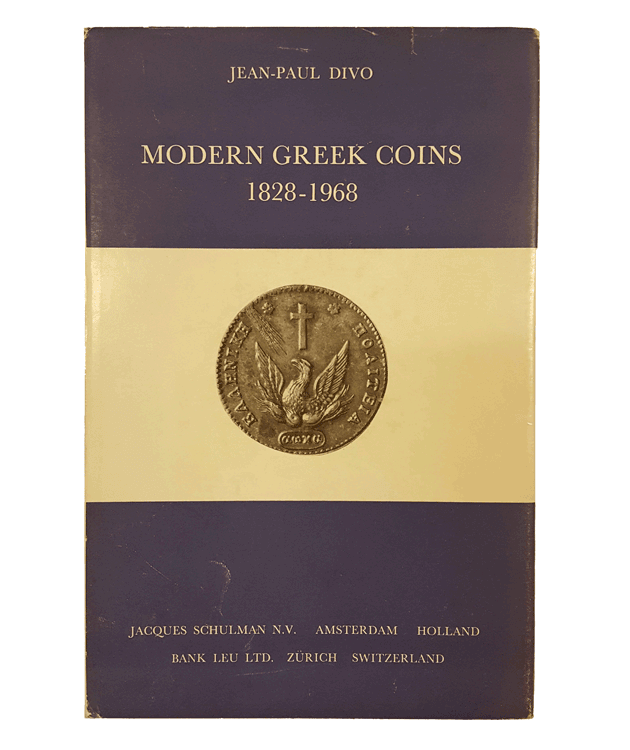 Modern greek coins 1828- 1968